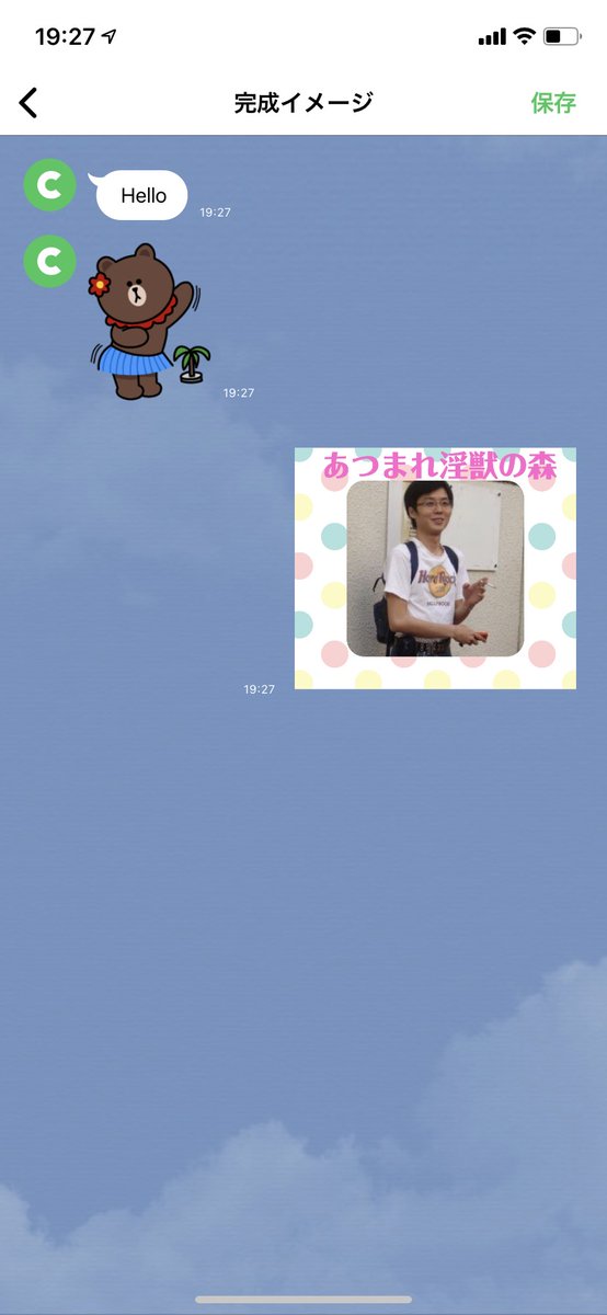 ohagiband's tweet photo. オハギバンドLINEスタンプ計画が発動したけどこれはひどいとおもう。 https://t.co/Z9fzxUC1Tn