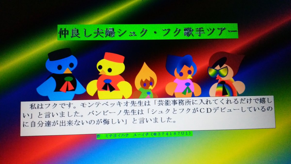 皆良井花ユーイチ u1 Twitter