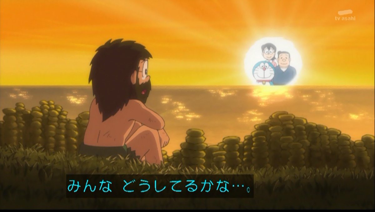 嘲笑のひよこ すすき Tren Twitter のび太 どうなってんの ボクが大人になったら このアニメ おしまいじゃないか ドラえもん 完 ドラえもん Doraemon 無人島へ家出 嘲笑のひよこ すすき Tren Twitter のび太 どうなってんの ボクが大人になったら このアニメ おしまいじゃないか ドラえもん 完 ドラえもん Doraemon 無人島へ家出