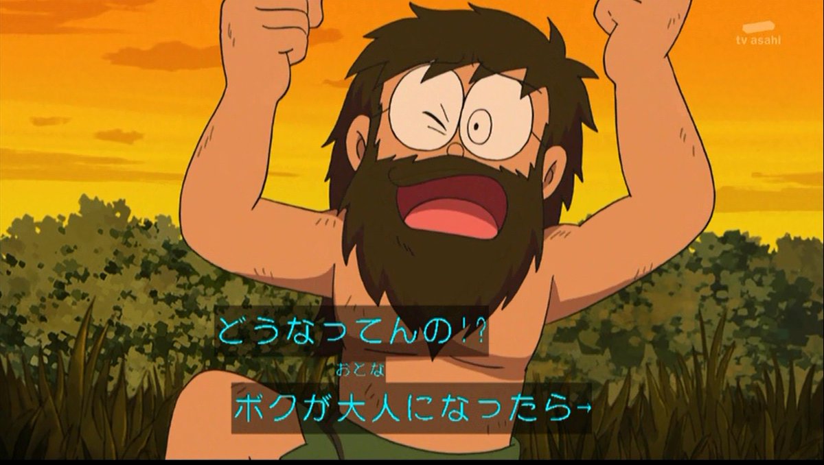 嘲笑のひよこ すすき Tren Twitter のび太 どうなってんの ボクが大人になったら このアニメ おしまいじゃないか ドラえもん 完 ドラえもん Doraemon 無人島へ家出 嘲笑のひよこ すすき Tren Twitter のび太 どうなってんの ボクが大人になったら このアニメ おしまいじゃないか ドラえもん 完 ドラえもん Doraemon 無人島へ家出