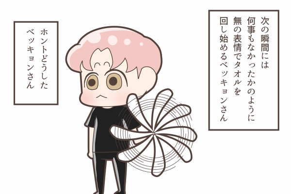 去年夏のソウルコンレポ
虚無ッキョン→威嚇ッキョン→虚無ッキョン

#Baekhyun
#EXO
@weareoneEXO 