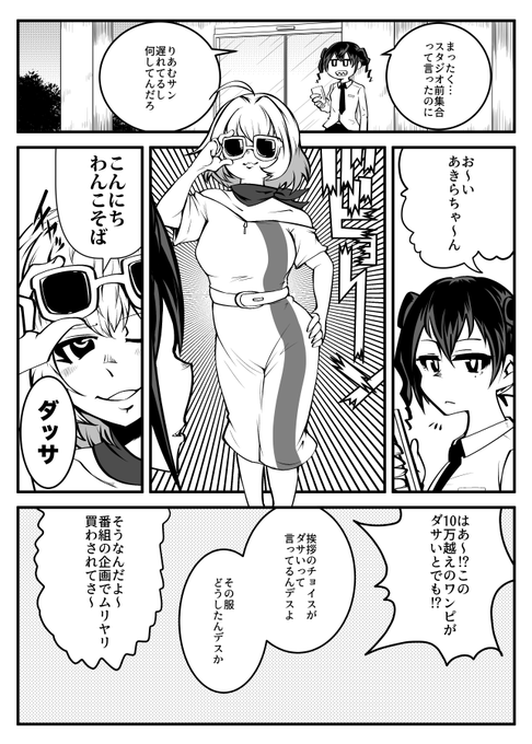 うなやよしみ 5 4全マス デレ あ7さん がハッシュタグ 砂塚あきら をつけたツイート一覧 1 Whotwi グラフィカルtwitter分析 うなやよしみ 5 4全マス デレ あ7さん がハッシュタグ 砂塚あきら をつけたツイート一覧 1 Whotwi グラフィカルtwitter分析