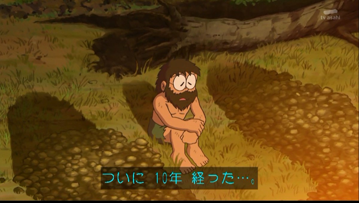 嘲笑のひよこ すすき Tren Twitter のび太 どうなってんの ボクが大人になったら このアニメ おしまいじゃないか ドラえもん 完 ドラえもん Doraemon 無人島へ家出 嘲笑のひよこ すすき Tren Twitter のび太 どうなってんの ボクが大人になったら このアニメ おしまいじゃないか ドラえもん 完 ドラえもん Doraemon 無人島へ家出