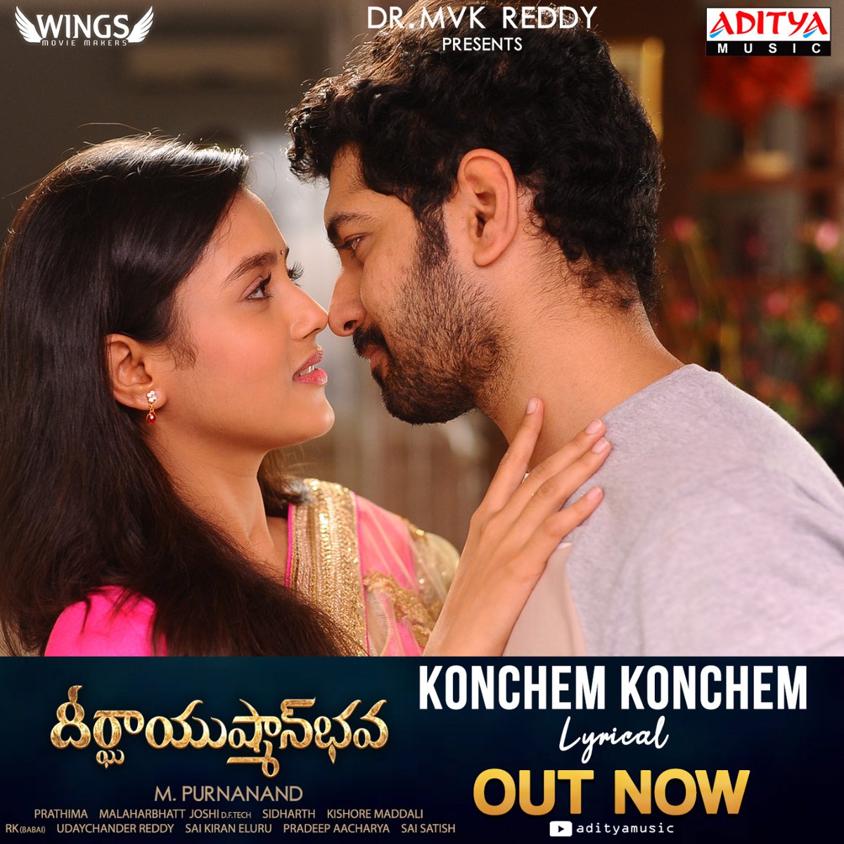 #KonchemKonchem lyrical song From #Deergaaayushmanbhava out now ►youtu.be/V7BPl2-uwMg

Music by @vinodyajamanya
Lyrics by @gosala_lyricist
Sung by @vinodyajamanya & #RamyaBehara

#KarthikRaju #Misthichakraborthy #MinnakuriPrathima #MPurnanand