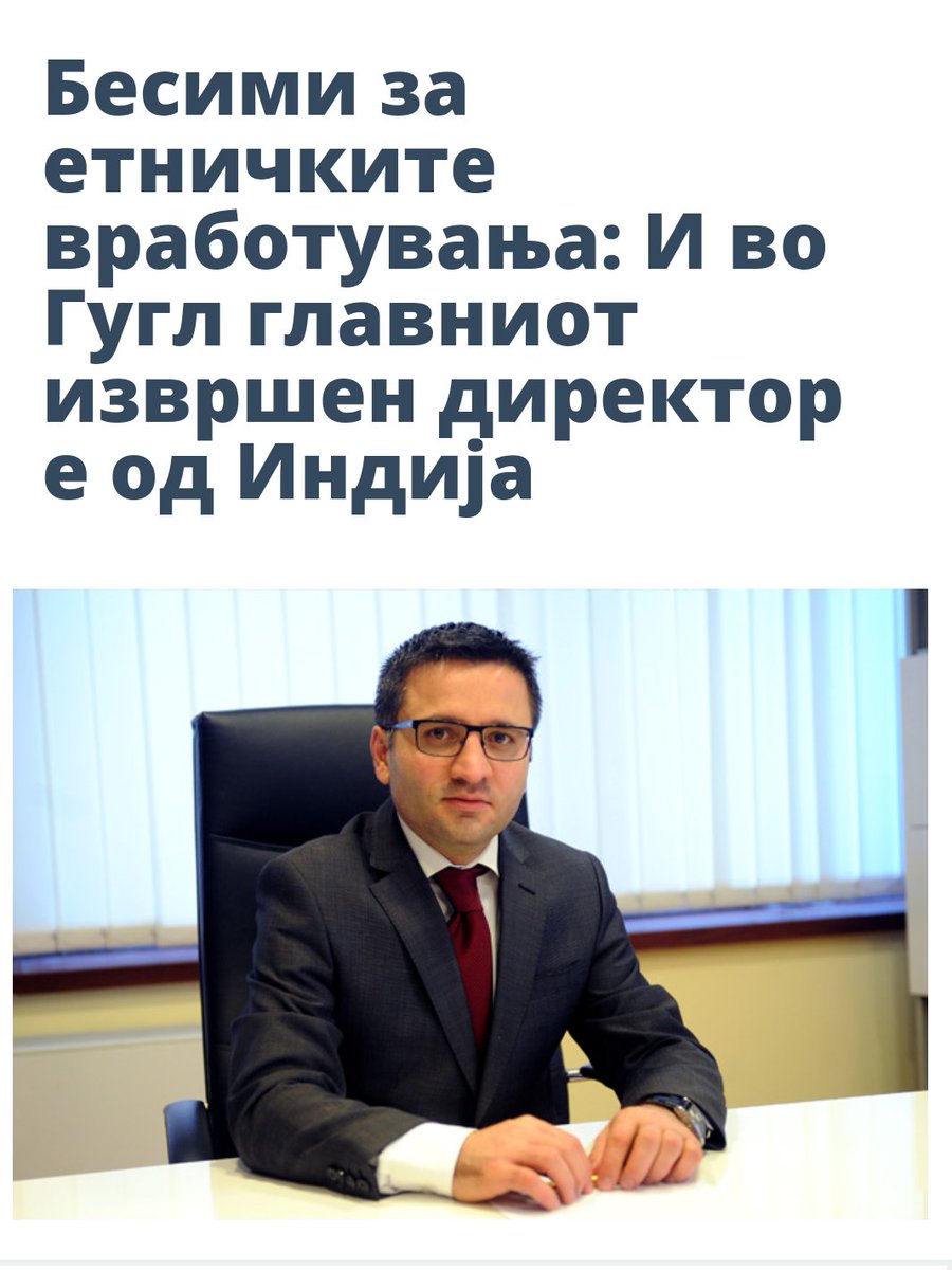 Мал си Бесими, не се сеќаваш дека немаше поголем македонец од Артим Шаќири кој од корнер му го збрца на Симан за 2:2, на гратски!
Сакам да кажам, индијецот не е таму оти е индијец бе ЦРЕП, ами оти дава голови од корнер!