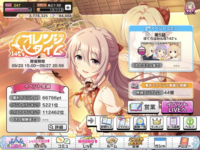 スタドリのtwitterイラスト検索結果 古い順