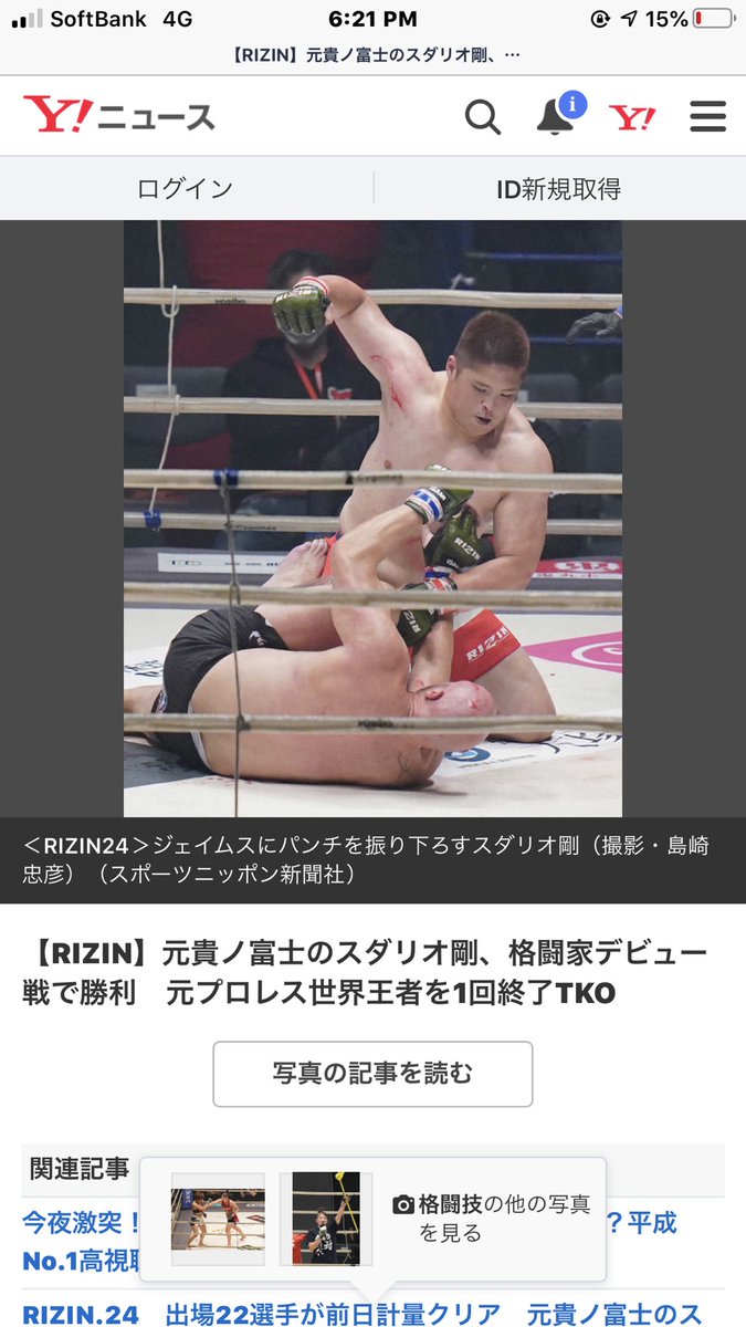 ensoninoue's tweet photo. Congratulations Tsuyoshi! 
つよしおめでとう‼️ https://t.co/Q4TrcLOBEI