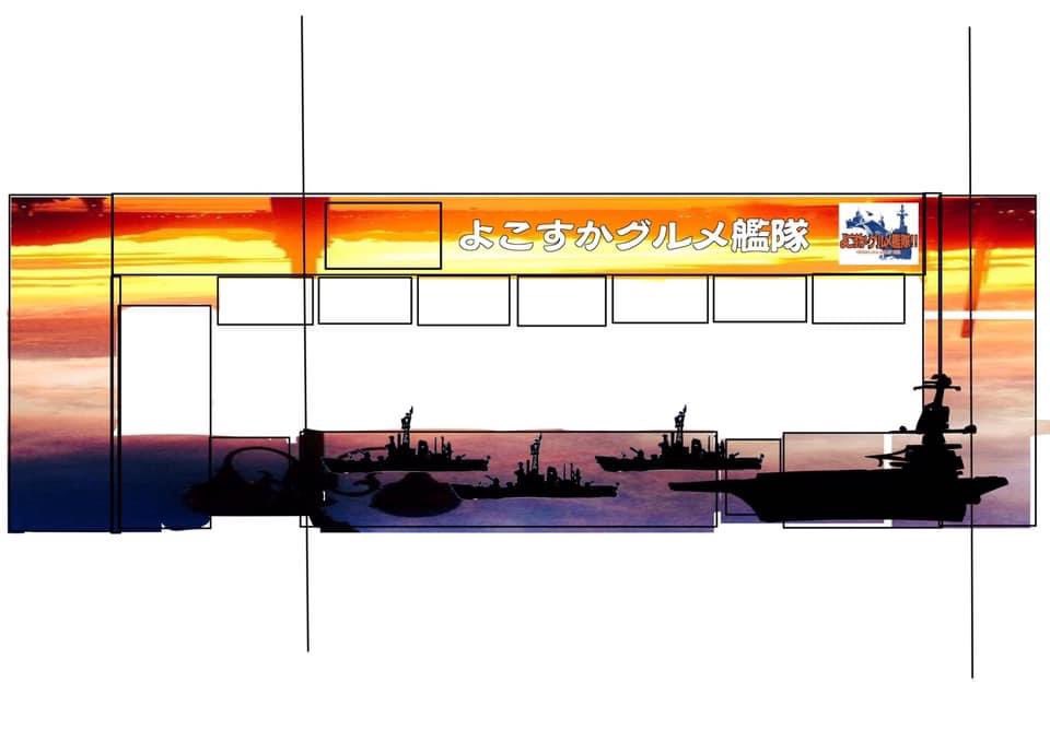 Yokosuka Shell コースカイオン フードコートに よこすかグルメ艦隊という バーガーカレー他の店ができます ロゴ誰か作って