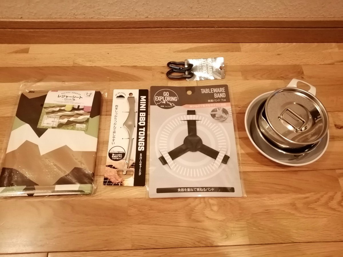 だいすけ Twitter પર キャンプ メモ 数日前 ゆるキャンで検索したら たまたま本の発売を知り ヨドバシカメラで予約購入しました この本は価格もそこそこでイラスト満載 写真多めでおすすめできます 100均セリアで固定バンドとトング ダイソーでシートを買いました