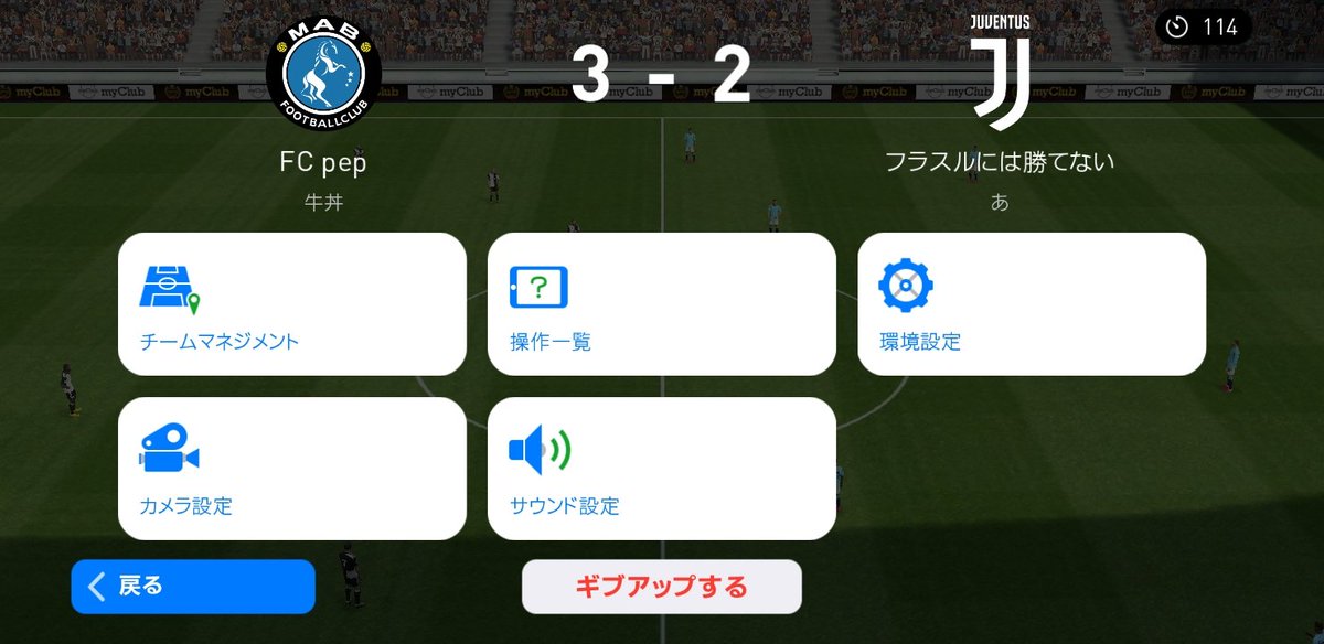 マンジュキッチを愛したい ウイイレ垢 Lg1xvht9s8pqb1p Twitter マンジュキッチを愛したい ウイイレ垢 Lg1xvht9s8pqb1p Twitter