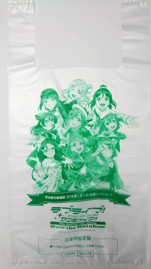 @dc28_2444 @pcb 某アニメとコラボしたゴミ袋なら集めたくなるのもわかるのですが… 