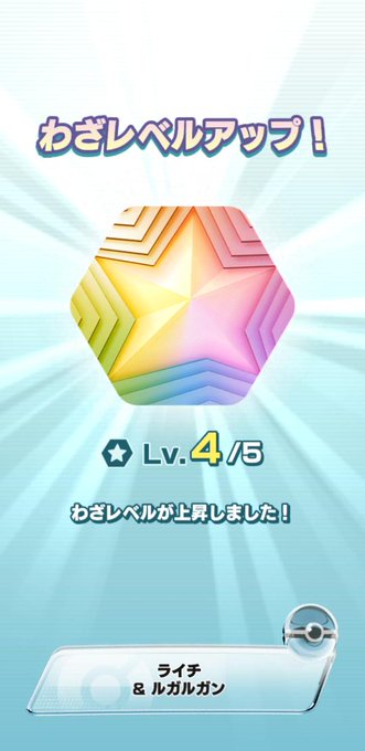 リーリエのtwitterイラスト検索結果 リーリエのtwitterイラスト検索結果