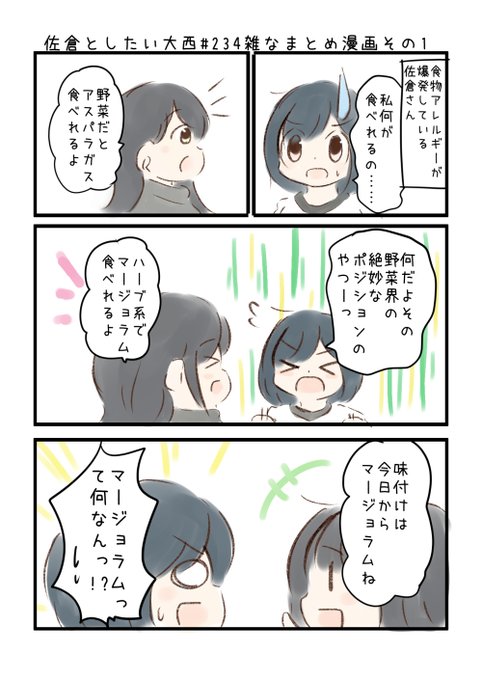 Toshiのtwitterイラスト検索結果