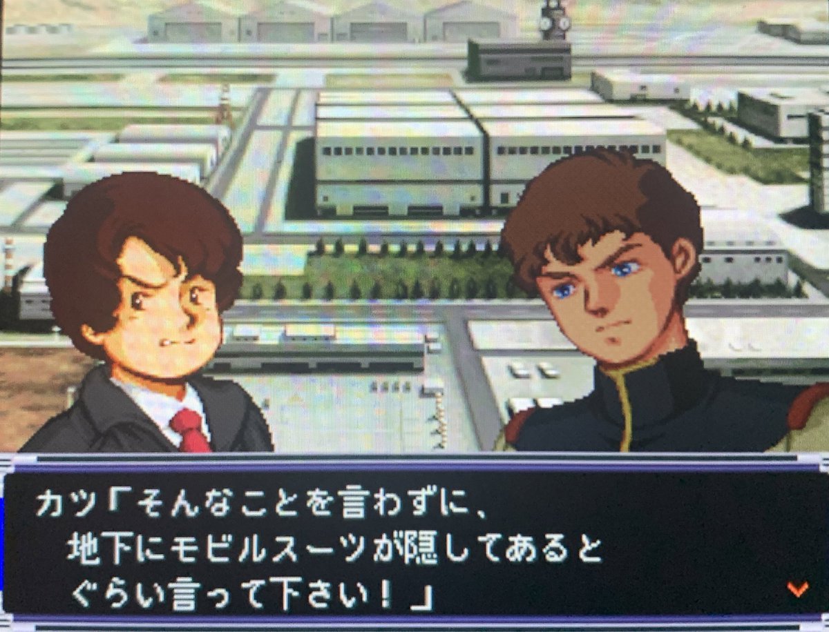 カネコナオヤ Ts学園の日常 三巻12月24日発売 Twitter પર カツ 地下にモビルスーツが隠してあるとぐらい言って下さい キラ あるよ カツ アムロ えっ キラ えっ Twitter