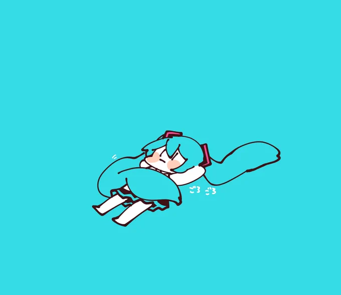ごろ寝ミクさん 