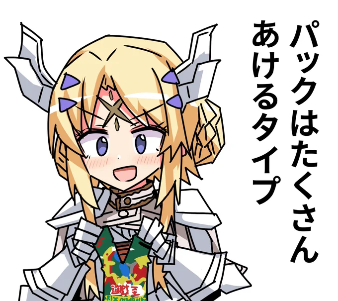 遊戯王 ポンコツエクレシアちゃん 
