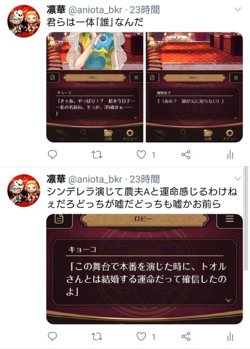 ドンピシャのtwitterイラスト検索結果 古い順