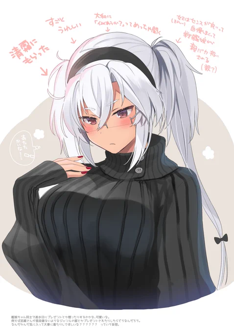 武蔵さん きよしーからのプレゼント らくがき 