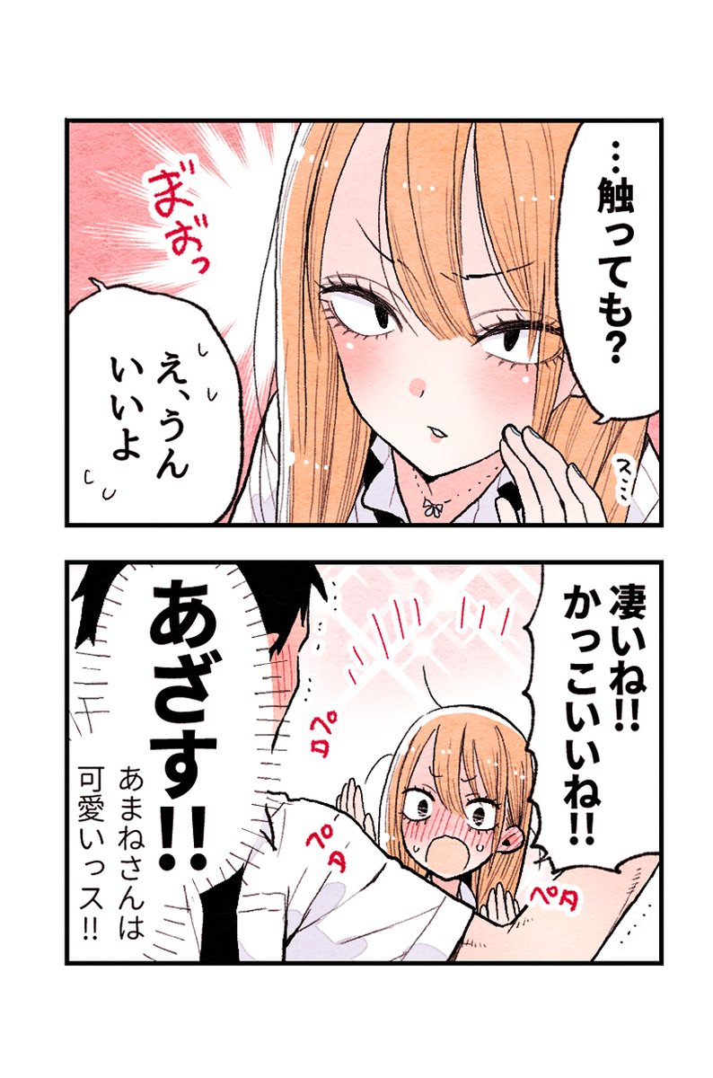?✨ 