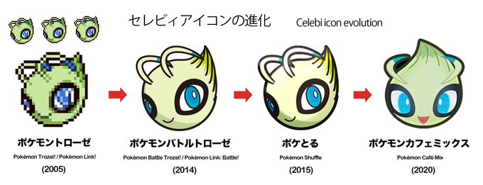 ポケモンアイコンのtwitterイラスト検索結果