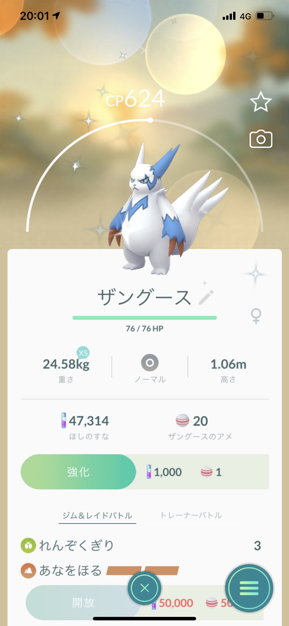 3taishi9 ポケモンgo ザングース色違い かっこいい ポケモンgo ポケgo ザングース 色違い T Co Eqvgk4jf5b Twitter 3taishi9 ポケモンgo ザングース色違い かっこいい ポケモンgo ポケgo ザングース 色違い T Co Eqvgk4jf5b Twitter