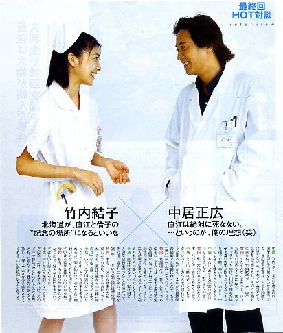 Ken2rooo まっ マジか ショック過ぎる かなり好きな女優さんだったのに 白い影の看護婦姿 超かわいいかった しかも表情や仕草もキュートで 憧れだった 竹内結子 白い影