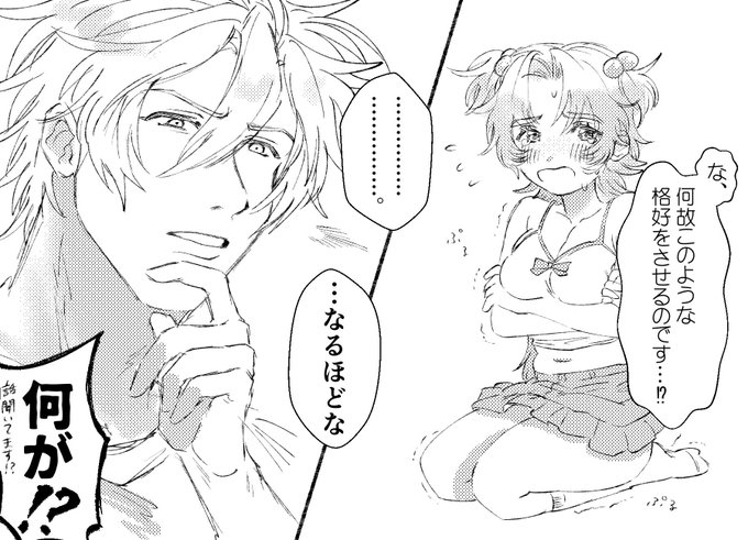 女児服着せられたにょ㌧ちゃん(成人済)と出来心で女児服を彼女に着せたら目覚めてしまったオテくん ※注意 