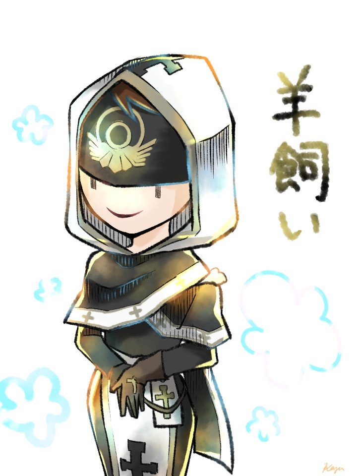 Twoucan 占い師 羊飼い の注目ツイート イラスト マンガ Twoucan 占い師 羊飼い の注目ツイート イラスト マンガ