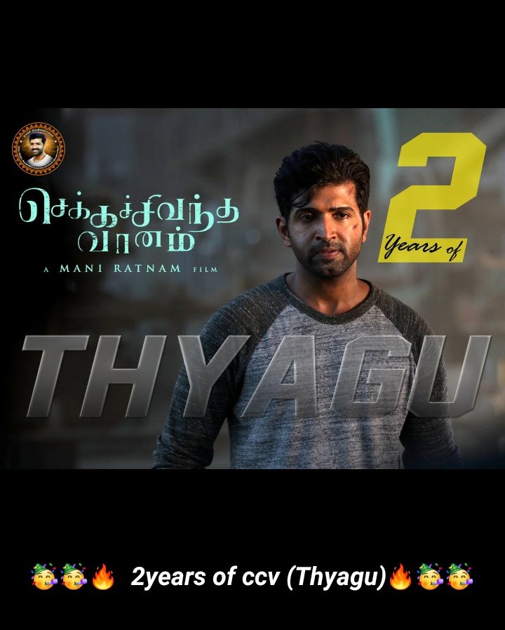 pushparajAvfs's tweet photo. #2yearsofCCV 😎 #2YearsOfThyagu
#ArunVijay #AV #AV25
@arunvijayno1 👑
#ChekkaChivanthaVaanam #CCV #ManiRatnam @LycaProductions @MadrasTalkies_ @thearvindswami #Simbu #STR @VijaySethuOffl @prakashraaj #Jyotika @aditiraohydari @aishu_dil @DayanaErappa @arrahman @santoshsivan https://t.co/fleqE7IJDL