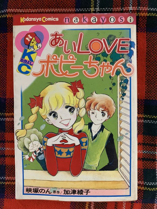 そらいろの樹 Solaironoki さんのマンガ一覧 5ページ ツイコミ 仮 そらいろの樹 Solaironoki さんのマンガ一覧 5ページ ツイコミ 仮