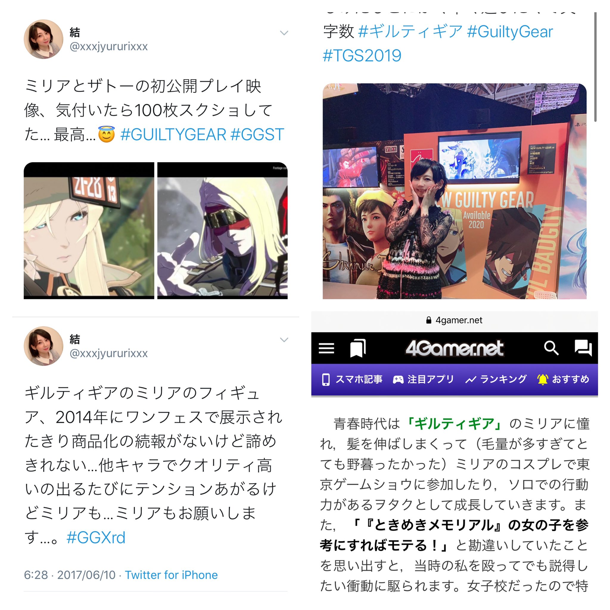 結 Guilty Gear Strive オフィシャルアンバサダーに就任しました 写真は 14年の石渡さんサインが飾ってある私の部屋と 02年ゲームショウ 自作コスプレで大会観戦してた高校生の私です笑 夢中にさせ続けてくれる ギルティギアに いちファンとして
