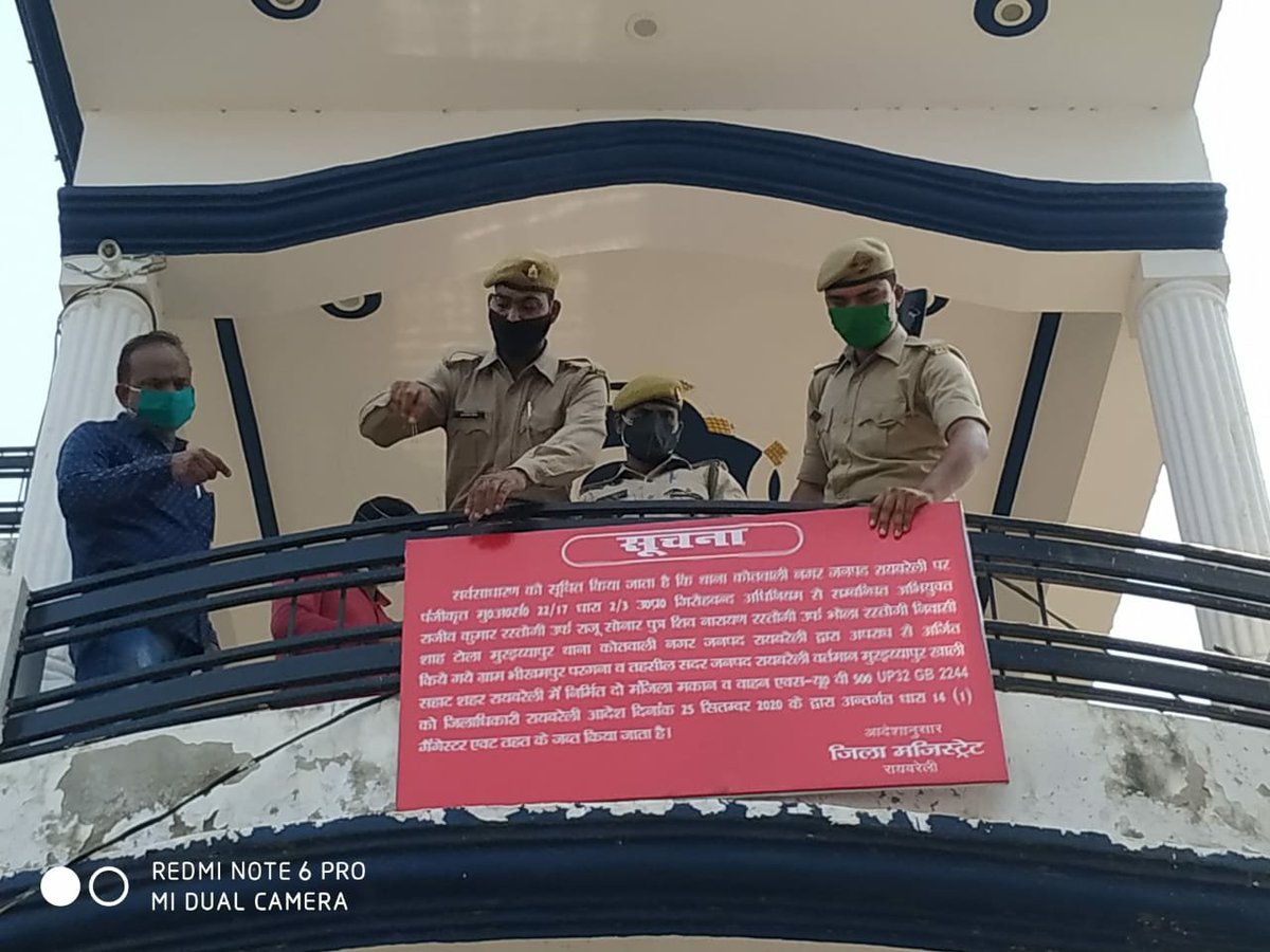 Igrangelucknow's tweet photo. .@raebarelipolice की बडी कार्यवाई शातिर भूमाफिया  गैंगेस्टर अपराधी राजू सुनार की समाज विरोधी क्रियाकलाप से अर्जित 01करोड़  05लाख की चल अचल संपत्ति जब्त । @Uppolice @dgpup @adgzonelucknow @CMOfficeUP @HomeDepttUP https://t.co/rLL1LFnmEp