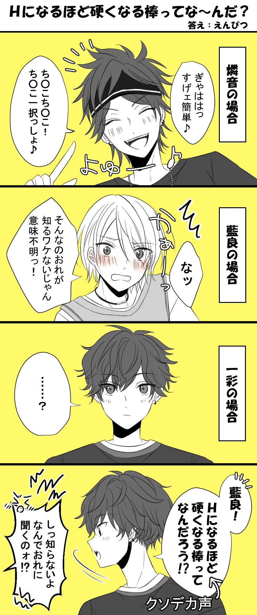 おみみ🐰🥖 on X: 
