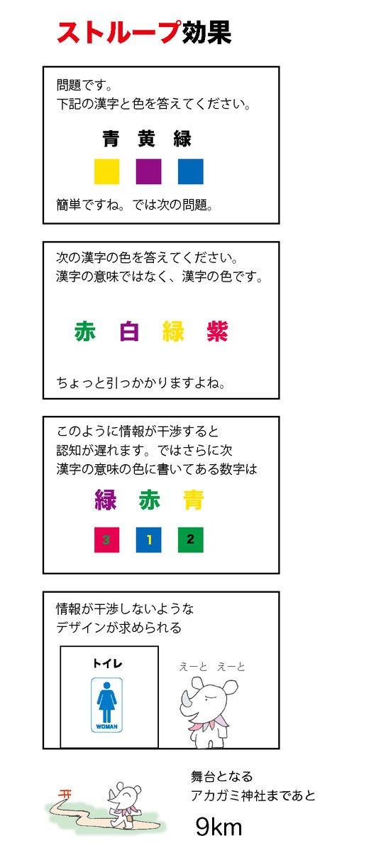 認知心理学 Twitter Search 認知心理学 Twitter Search