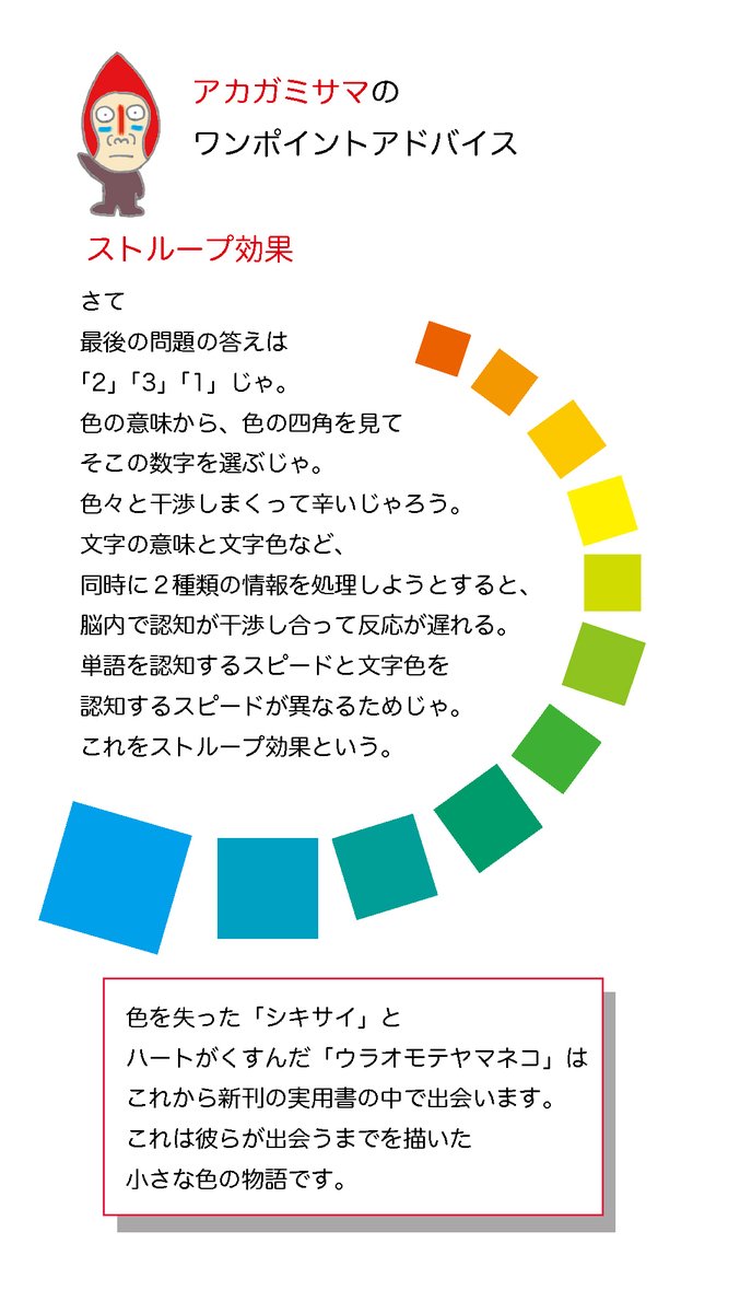 認知心理学 Twitter Search 認知心理学 Twitter Search