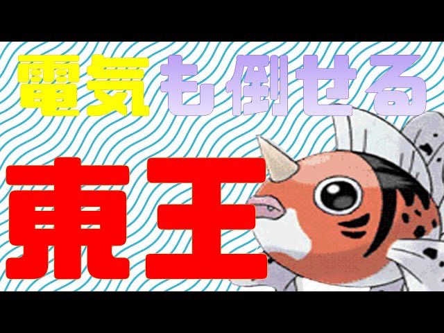 アズマオウ の評価や評判 感想など みんなの反応を1週間ごとにまとめて紹介 ついラン