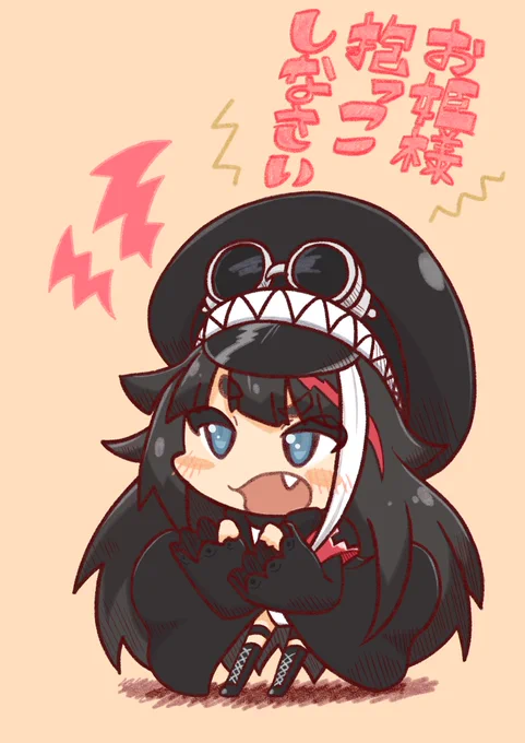 ドイッチュラントさんごねる
#アズールレーン #アズレン 