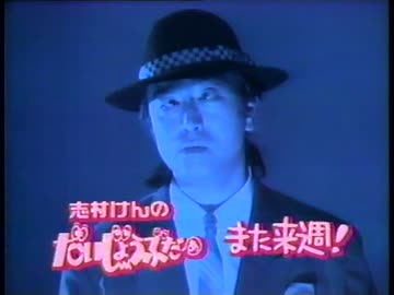 だいじょうぶだー 草笛健吾 on X