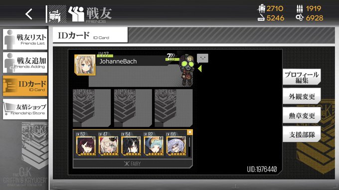 レーバテインさん さん がハッシュタグ ドルフロ をつけたツイート一覧 10 Whotwi グラフィカルtwitter分析 レーバテインさん さん がハッシュタグ ドルフロ をつけたツイート一覧 10 Whotwi グラフィカルtwitter分析