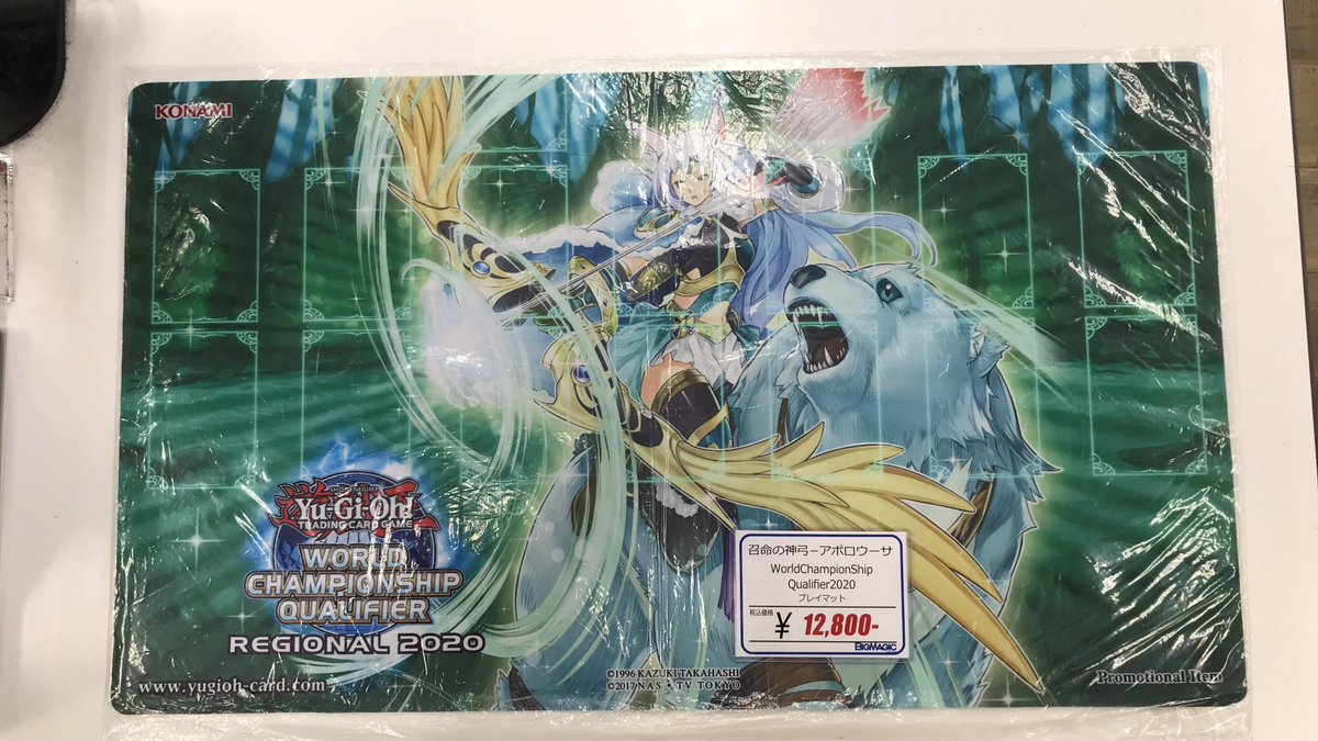 遊戯王 公式 プレイマット 真血公ヴァンパイア JUDGE 未開封品