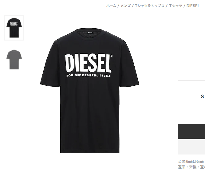 リリティア 本日の吉田直樹着用モデル