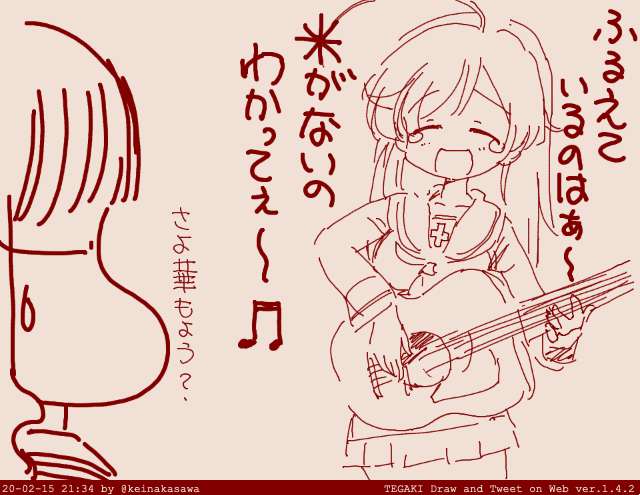 華さん過去絵 