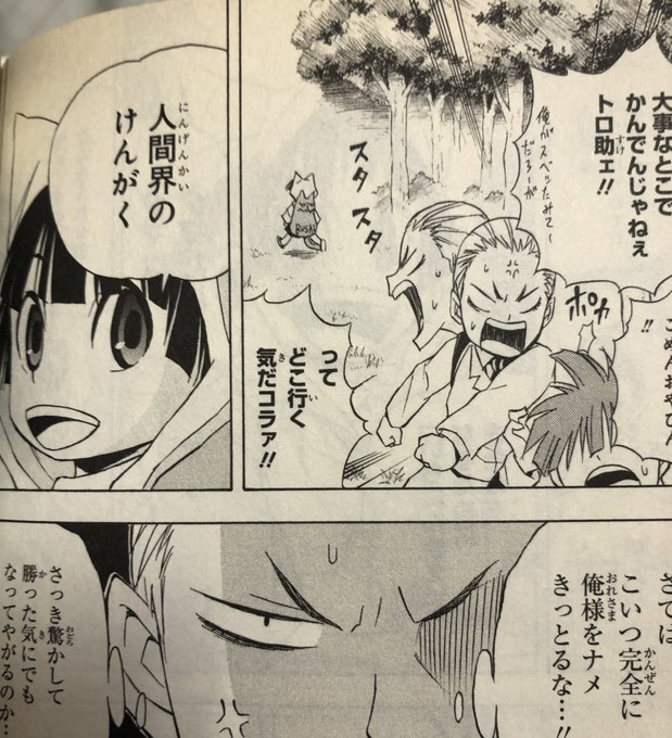 田中靖規のtwitterイラスト検索結果 田中靖規のtwitterイラスト検索結果