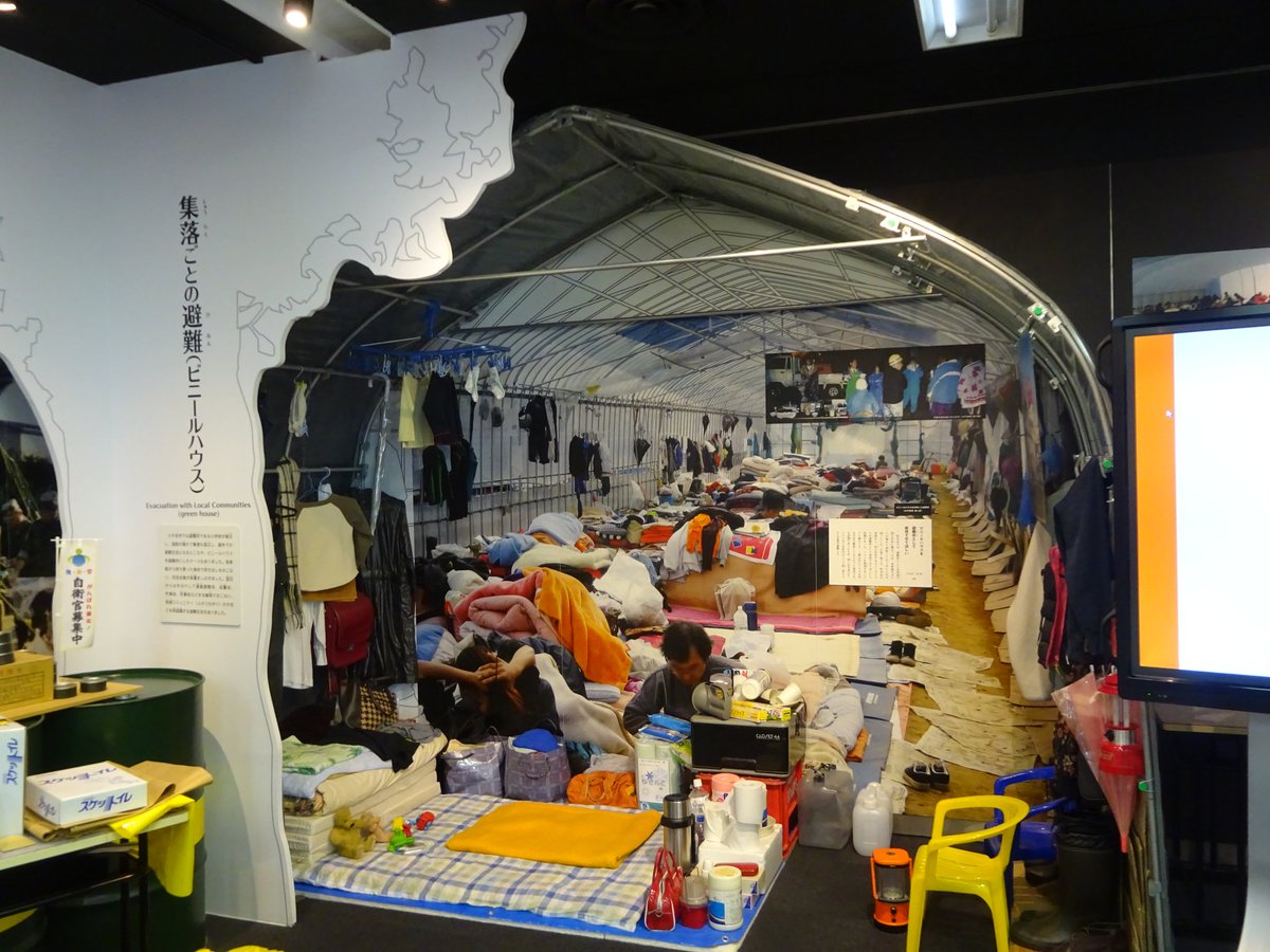 𝙆𝘼𝙍𝙐𝘽𝙀 𝙅 𝙏𝘼𝙍𝙊 𝙈𝙍 On Twitter というわけで 中越メモリアル回廊で見た方がよい施設は １おぢや震災ミュージアムそなえ館 ２やまこし復興交流館おらたる ３木籠メモリアルパーク でファイナルアンサー