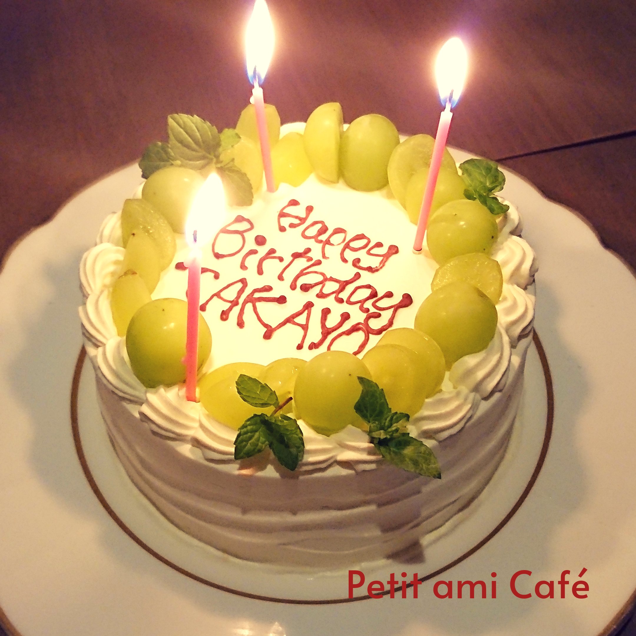 Petit Ami Cafe プティアミカフェ A Tuwita お誕生会ならプティアミカフェをどうぞ プティアミカフェ Petitamicafe 浜松バースデーケーキ 浜松カフェ 浜松市カフェ 浜松フレンチカフェ お誕生会 お誕生日おめでとう お 誕生日ケーキ ハッピーバースデー