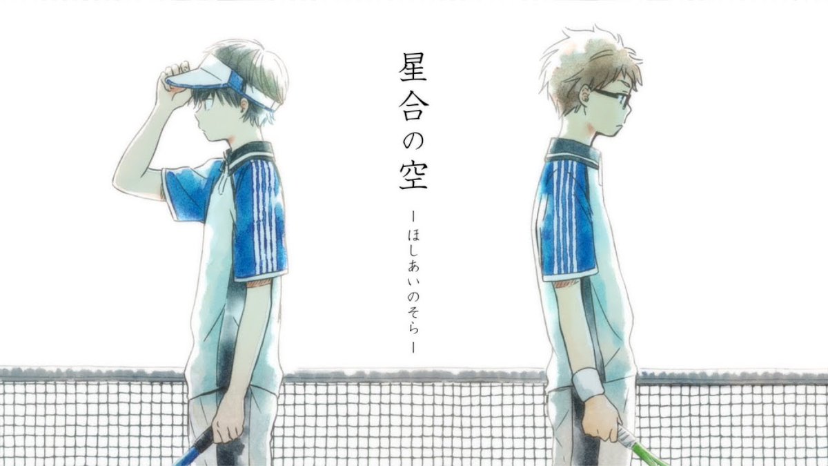 so why watch  #STARSALIGN ? it appears to be just a simple sports anime about a group of boys playing soft tennis, but the show pretty quickly delves deep into the personal issues of these characters as they seek to get better as a team.