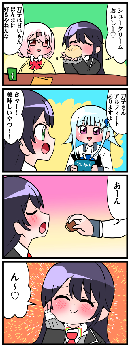 にじさんじ4コマまとめ(951～1000) #にじさんじ https://t.co/gMBmHq5Yk2 