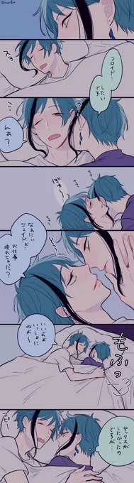 #twst_BL
🐬🦈ジェイフロ
寝込みを襲うと大体失敗するのわかってるけど襲ってみるジェ。 