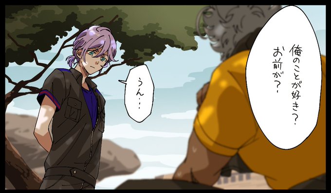 ?くんってサラッと告白してくれそう?
ずっと描きたかった話を描く! 