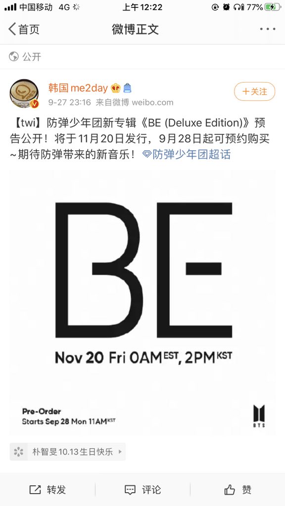 MeanMumu's tweet photo. 近两个月的预售期😳
米姐的钱不是钱 https://t.co/EQsuF2EZGi